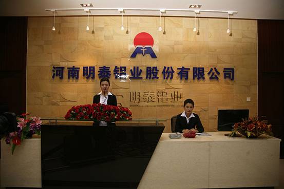 河南鋁板大型鋁板生產廠家：明泰鋁業