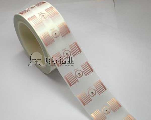 1235電子標簽鋁箔