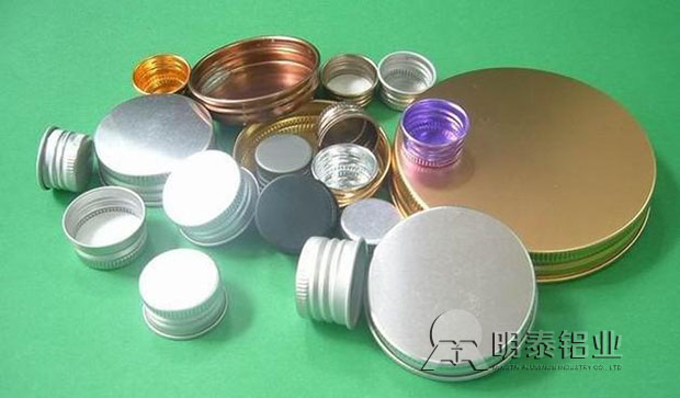 明泰鋁業優質的化妝瓶蓋用鋁帶