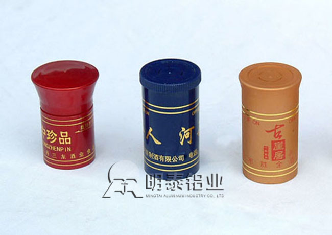 綠色瓶蓋鋁材風靡全球，河南明泰鋁業公司8011瓶蓋料鋁板價格多少？