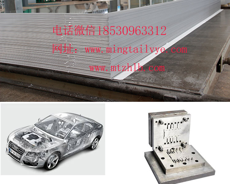 上海6061鋁合金價(jià)格