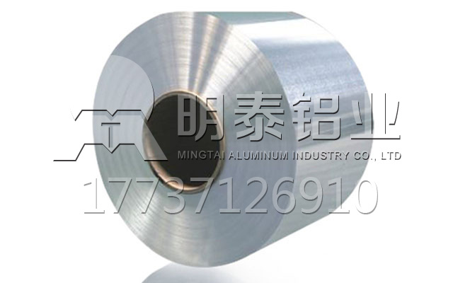 明泰鋁業供應酒瓶蓋料用8011h14鋁箔廠家